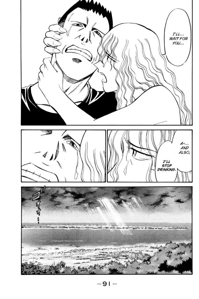 Q.E.D Vol. 23 Ch. 44.2