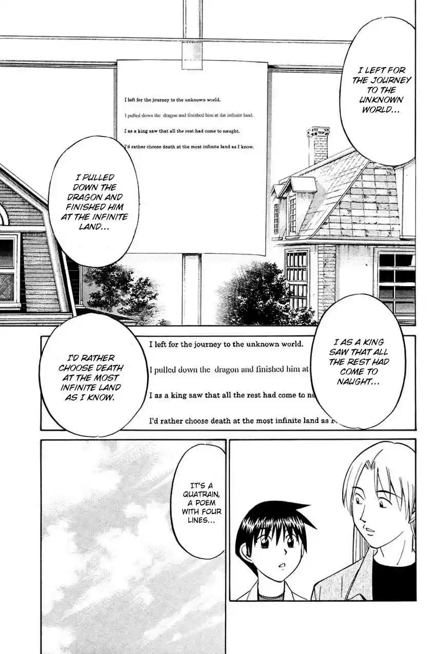 Q.E.D Vol. 23 Ch. 45 Another World (Part 1)