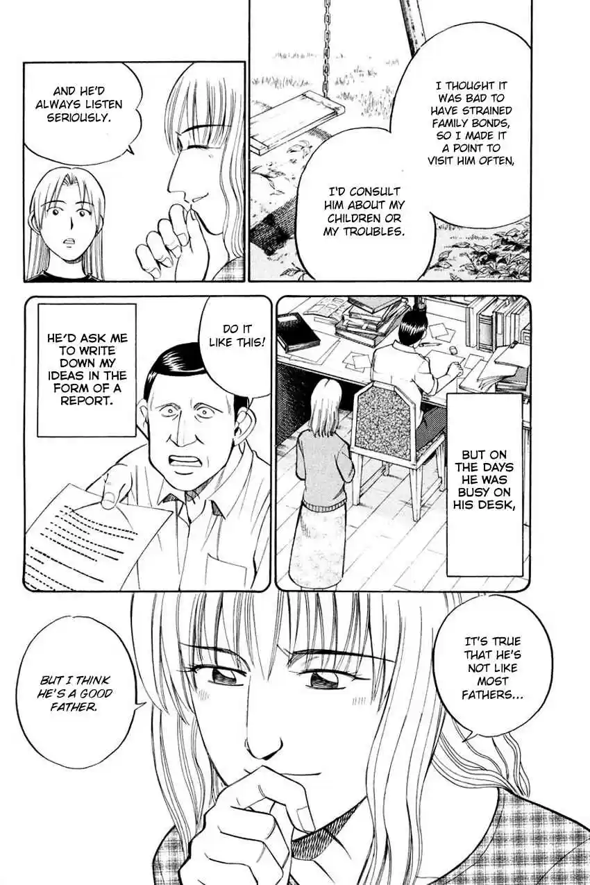 Q.E.D Vol. 23 Ch. 45 Another World (Part 1)