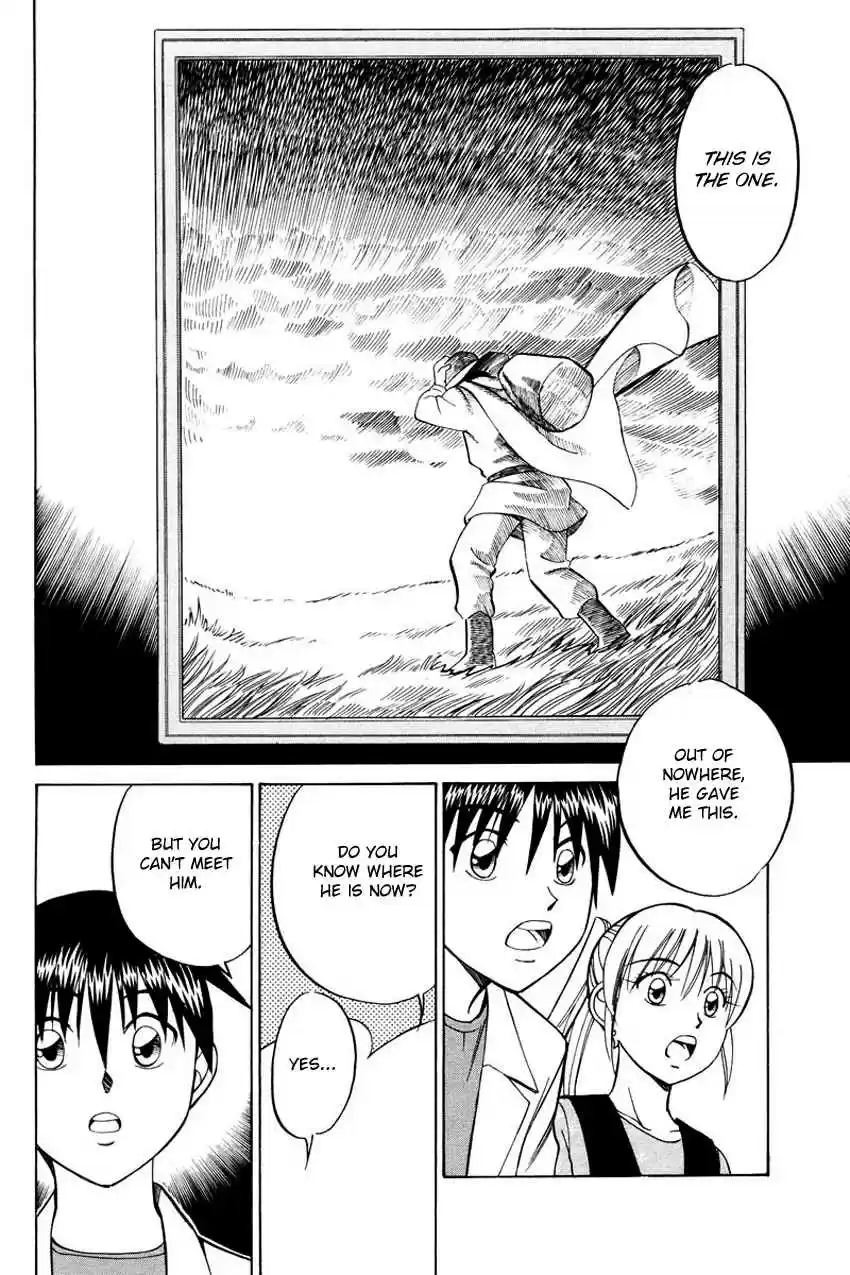 Q.E.D Vol. 23 Ch. 45 Another World (Part 1)