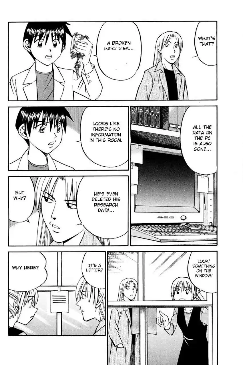 Q.E.D Vol. 23 Ch. 45.1