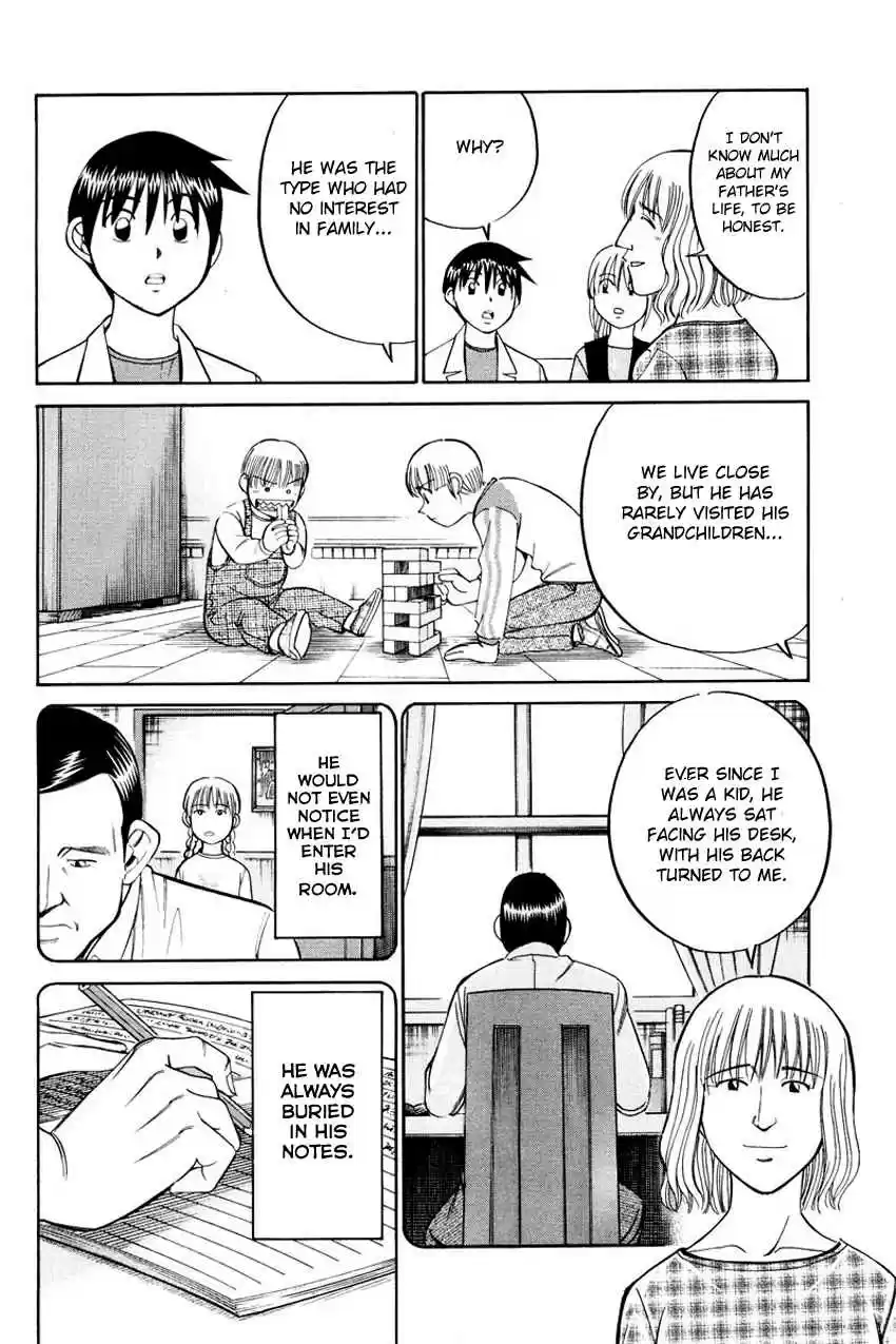 Q.E.D Vol. 23 Ch. 45.1