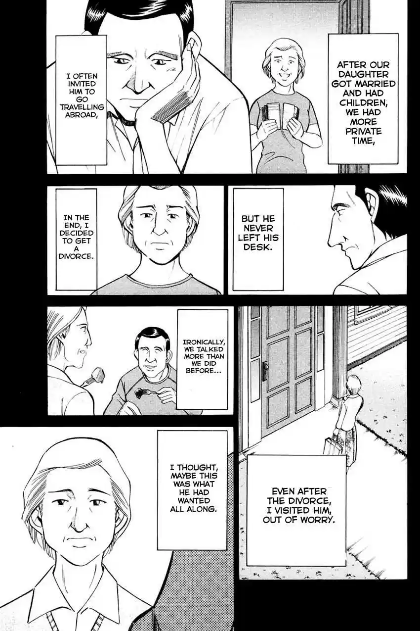 Q.E.D Vol. 23 Ch. 45.1