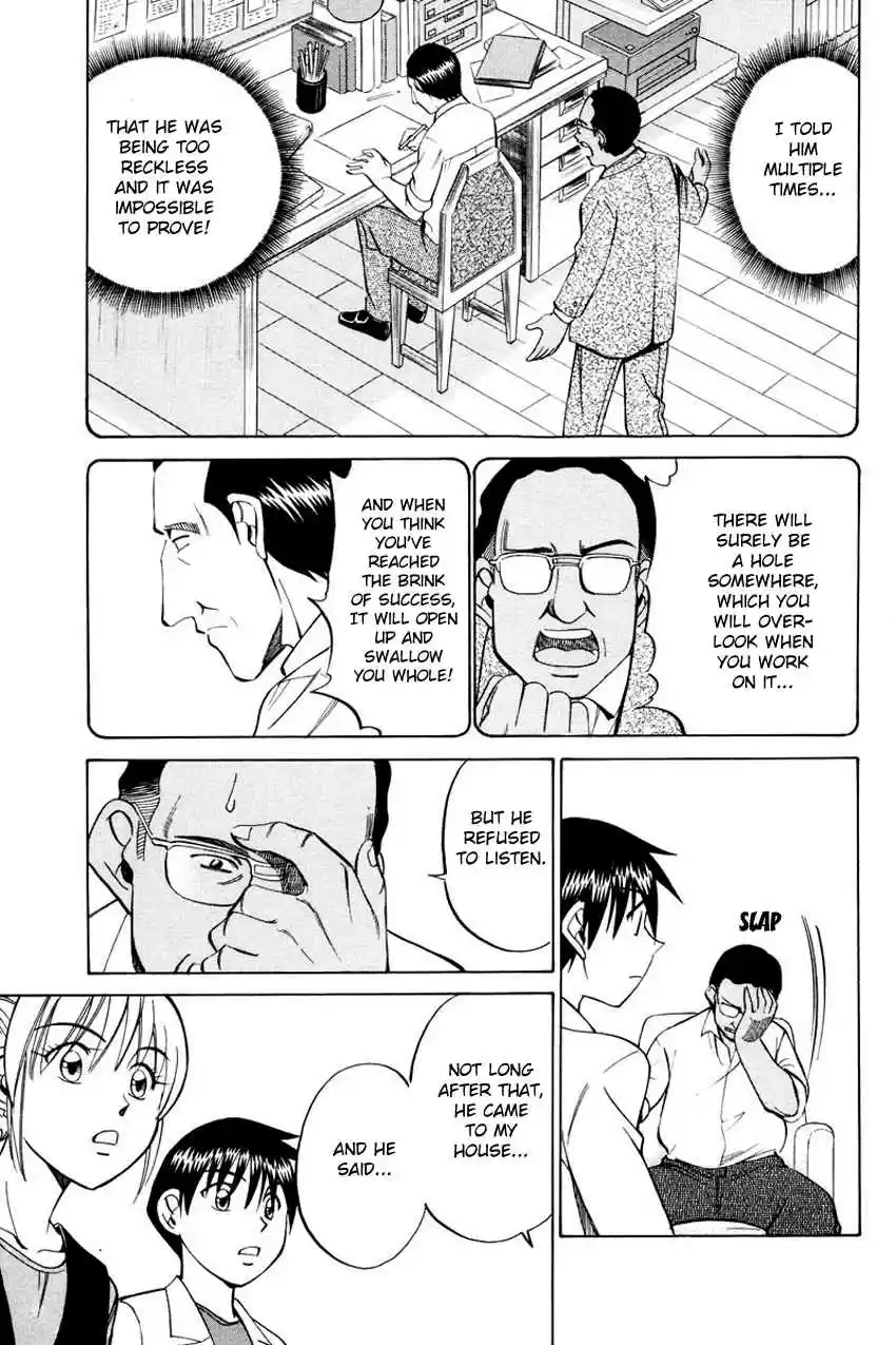 Q.E.D Vol. 23 Ch. 45.2