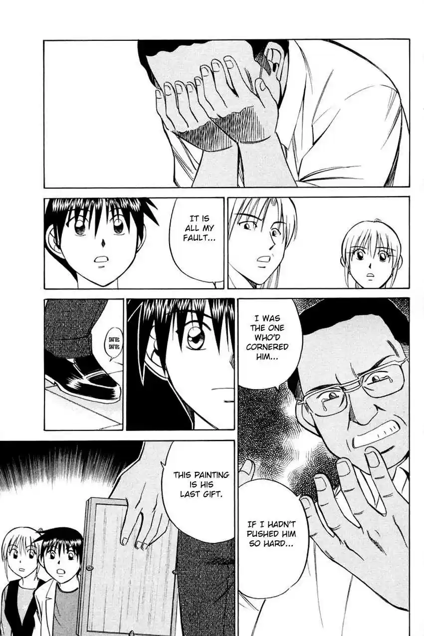 Q.E.D Vol. 23 Ch. 45.2