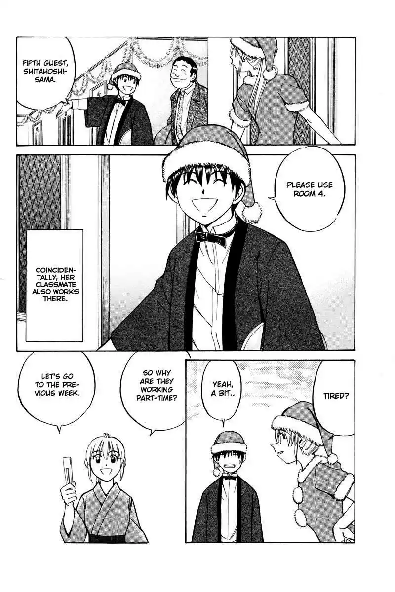 Q.E.D Vol. 24 Ch. 46 Christmas Eve Eve (Part 1)
