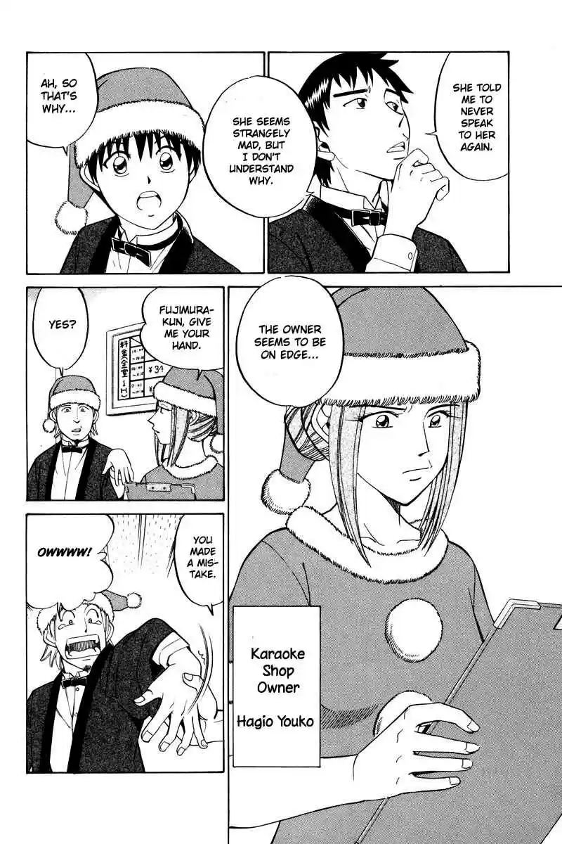 Q.E.D Vol. 24 Ch. 46 Christmas Eve Eve (Part 1)