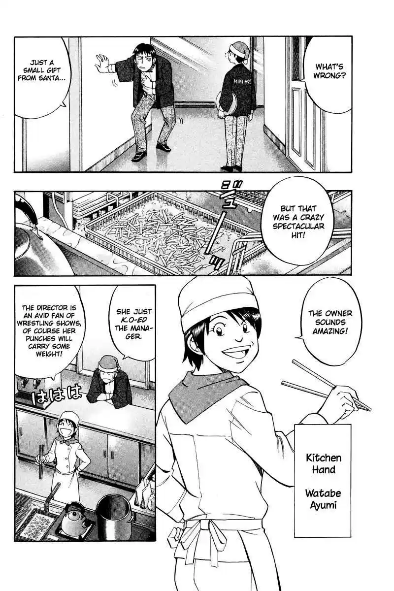 Q.E.D Vol. 24 Ch. 46 Christmas Eve Eve (Part 1)