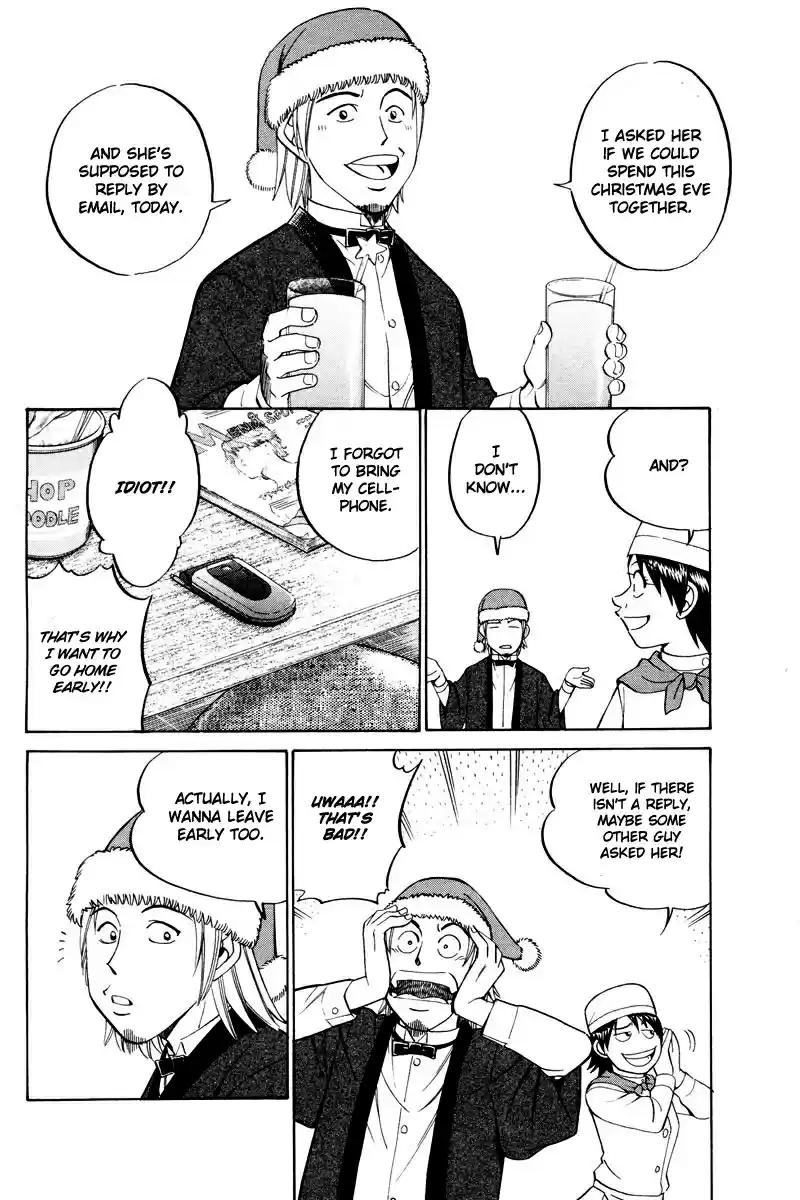 Q.E.D Vol. 24 Ch. 46 Christmas Eve Eve (Part 1)