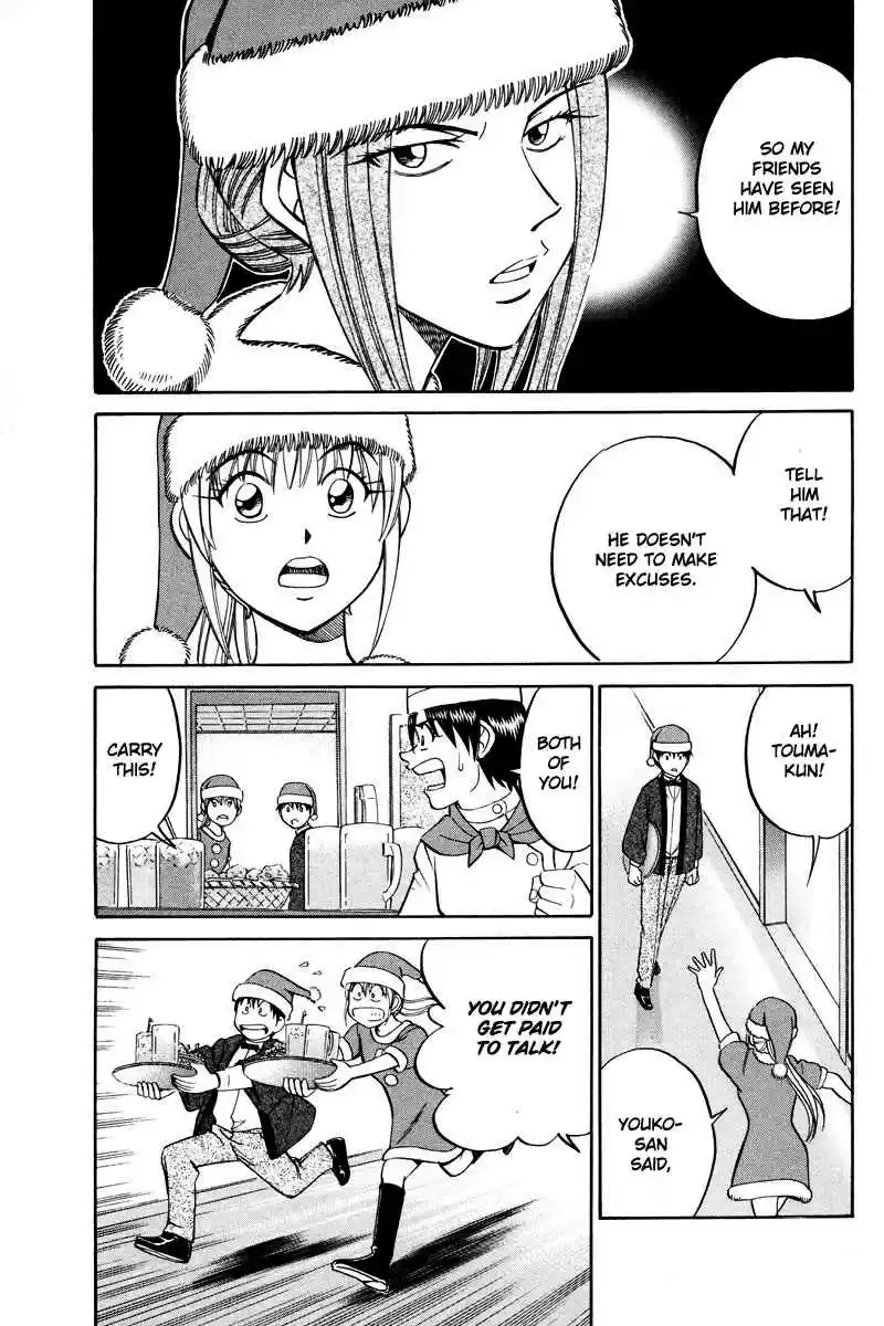 Q.E.D Vol. 24 Ch. 46 Christmas Eve Eve (Part 1)