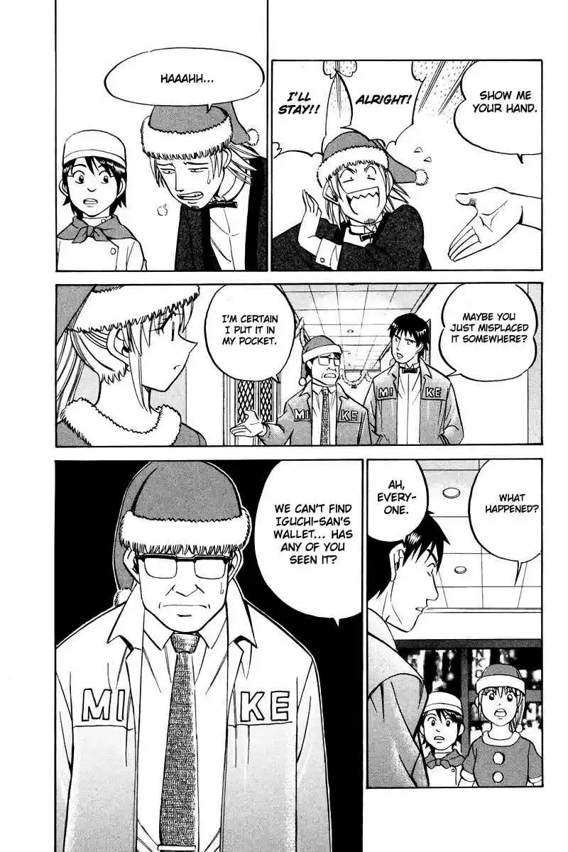 Q.E.D Vol. 24 Ch. 46 Christmas Eve Eve (Part 1)