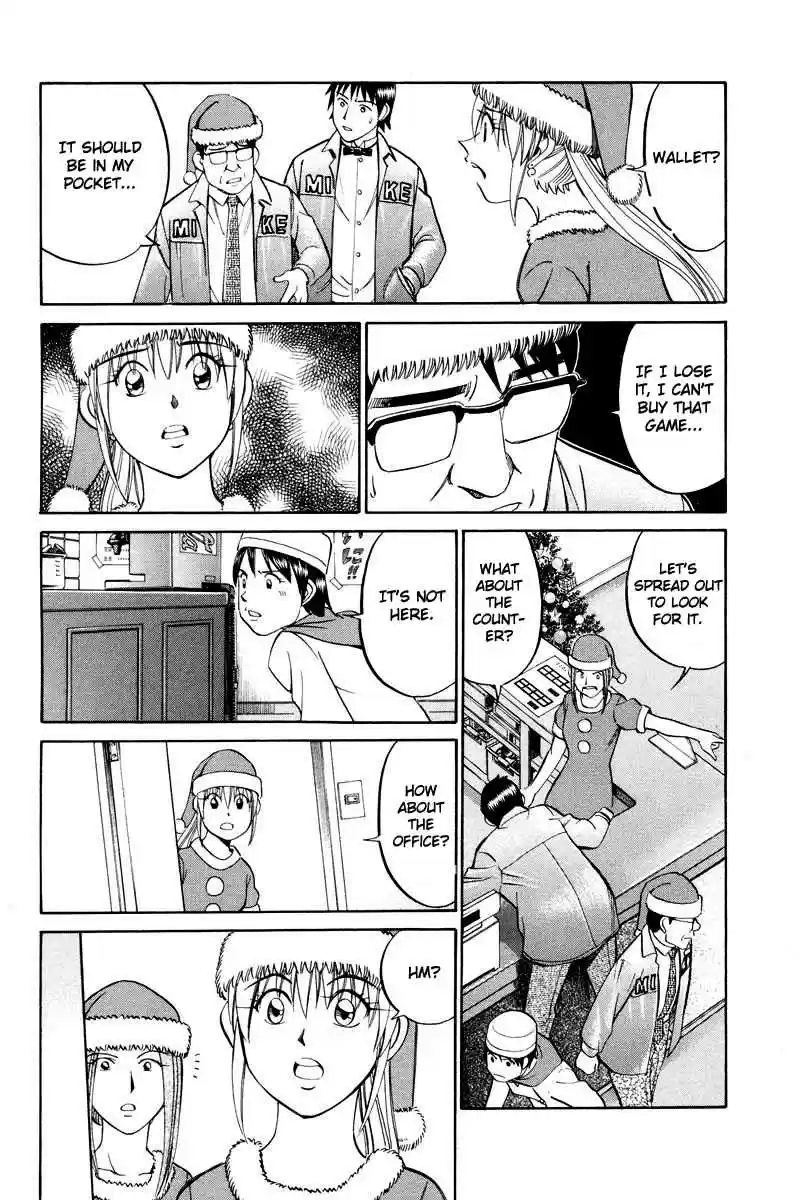 Q.E.D Vol. 24 Ch. 46 Christmas Eve Eve (Part 1)