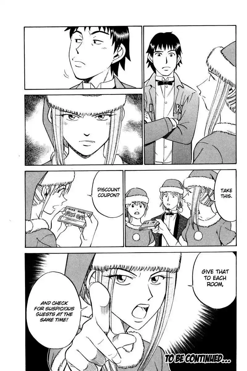 Q.E.D Vol. 24 Ch. 46 Christmas Eve Eve (Part 1)