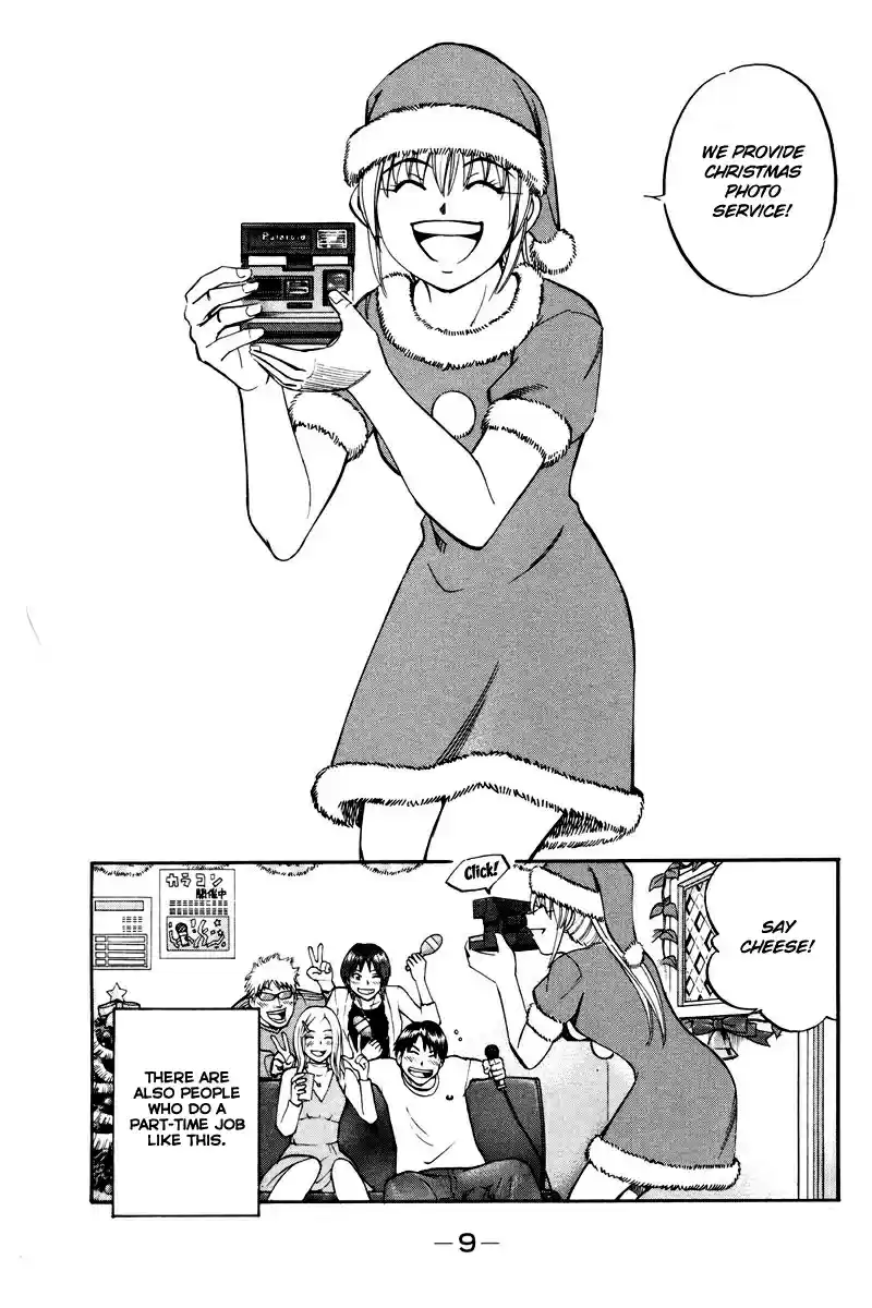 Q.E.D Vol. 24 Ch. 46.1