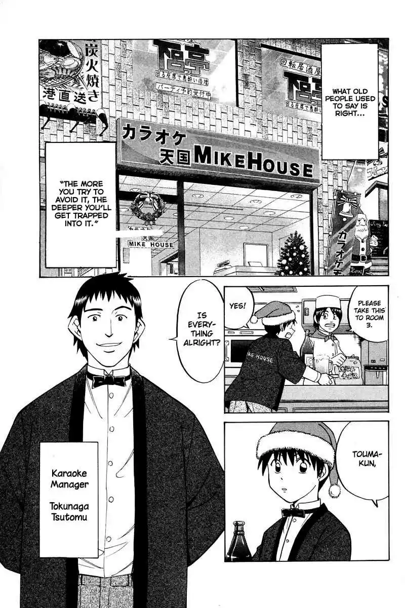 Q.E.D Vol. 24 Ch. 46.1