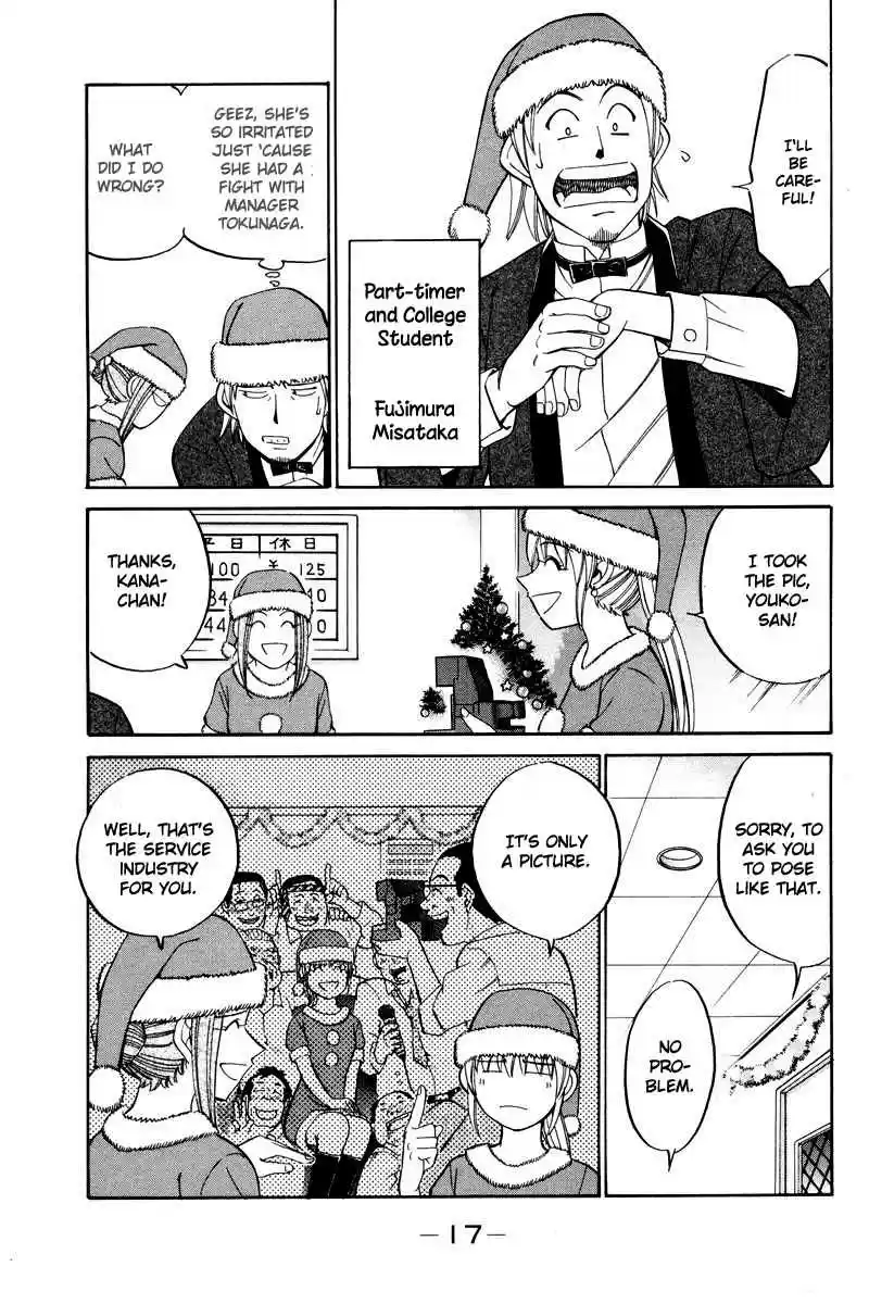 Q.E.D Vol. 24 Ch. 46.1