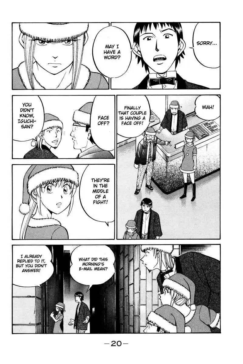 Q.E.D Vol. 24 Ch. 46.1