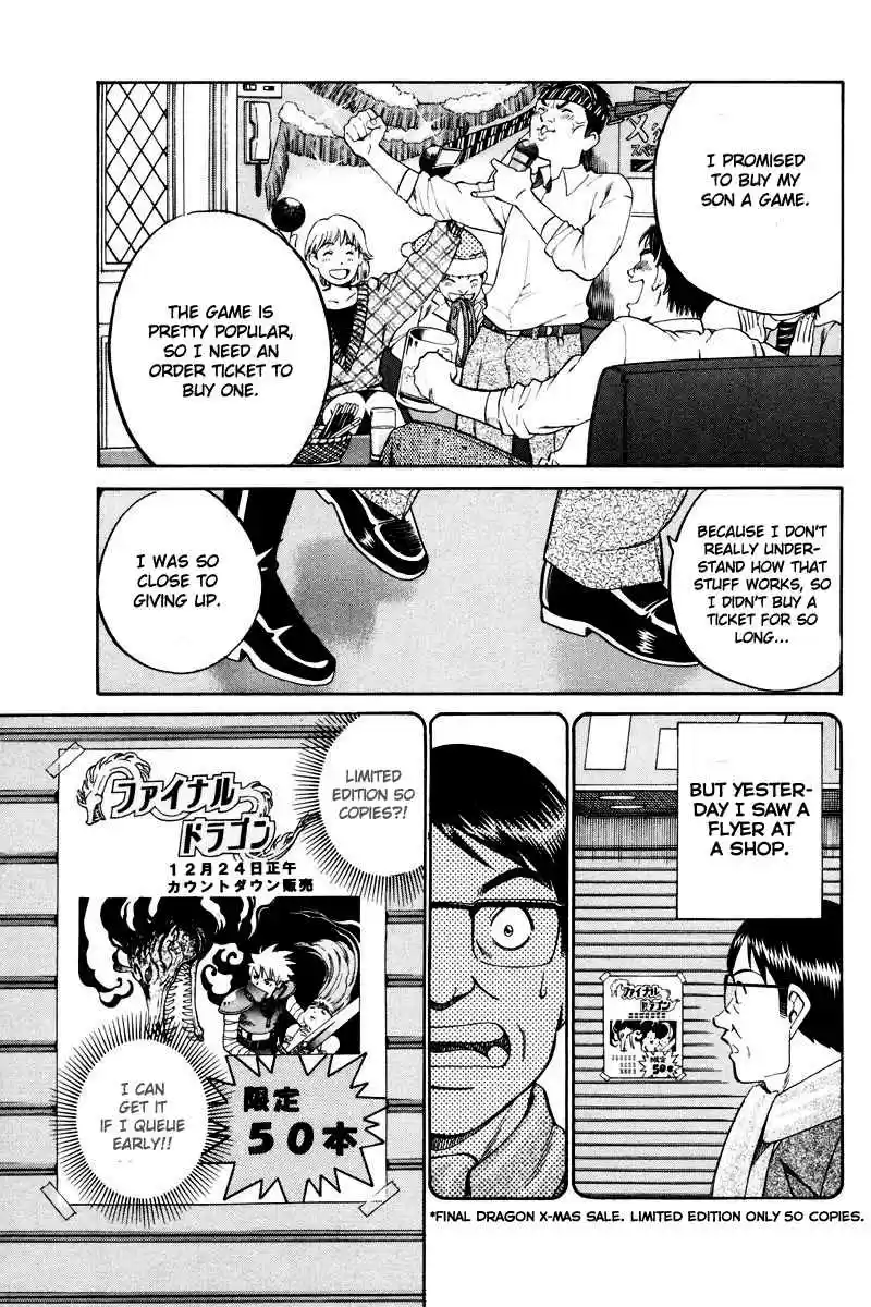 Q.E.D Vol. 24 Ch. 46.1