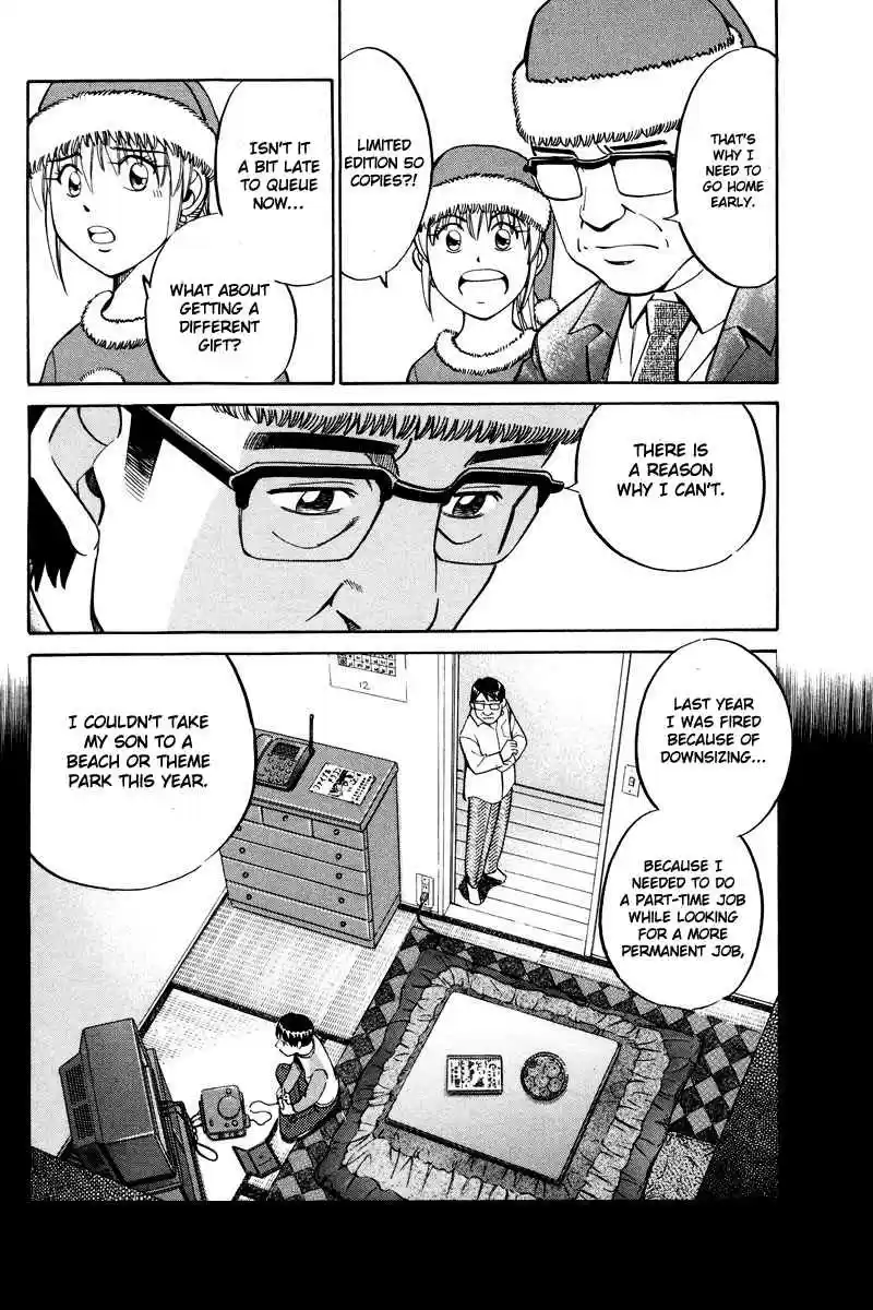 Q.E.D Vol. 24 Ch. 46.1