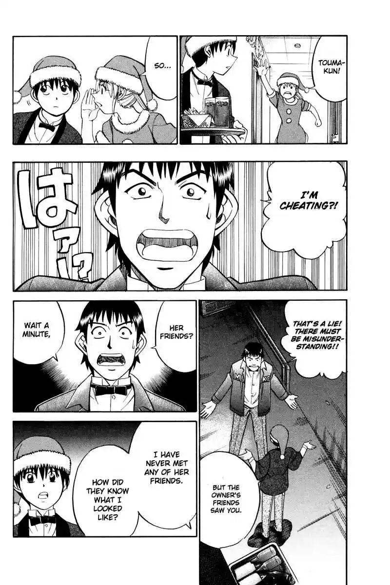 Q.E.D Vol. 24 Ch. 46.1