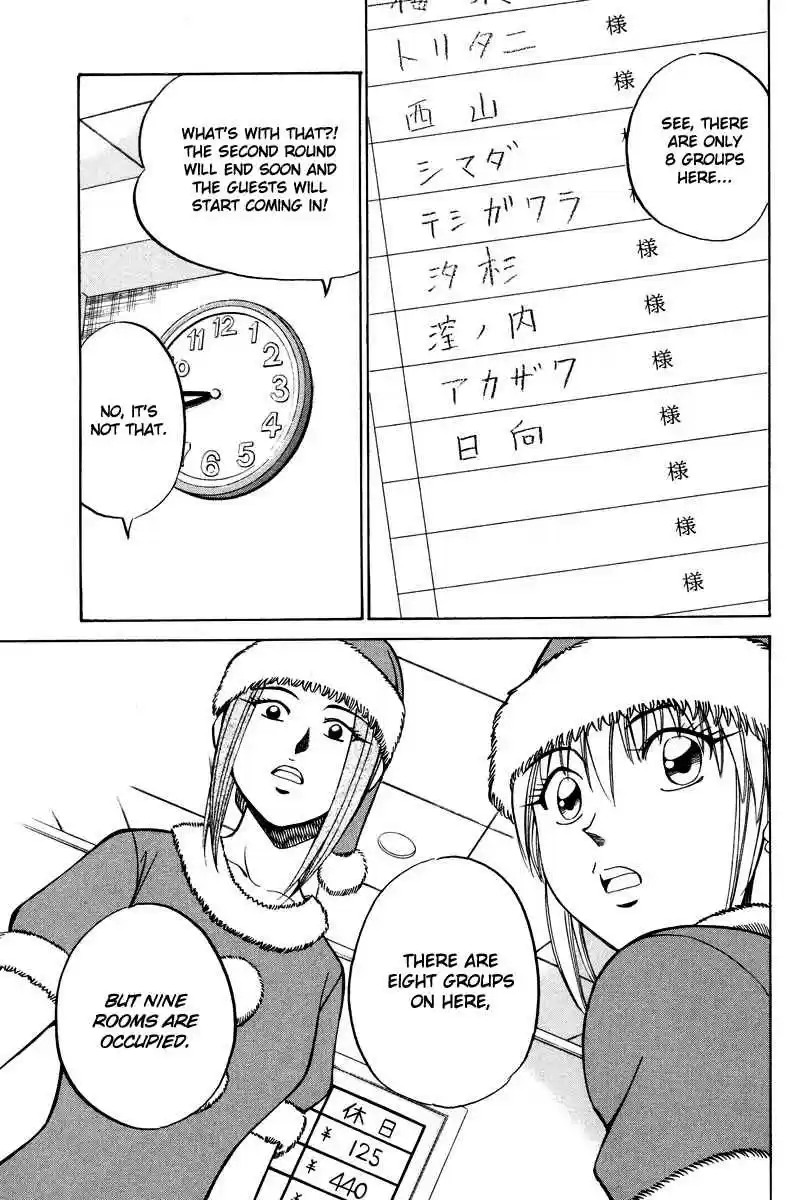 Q.E.D Vol. 24 Ch. 46.1