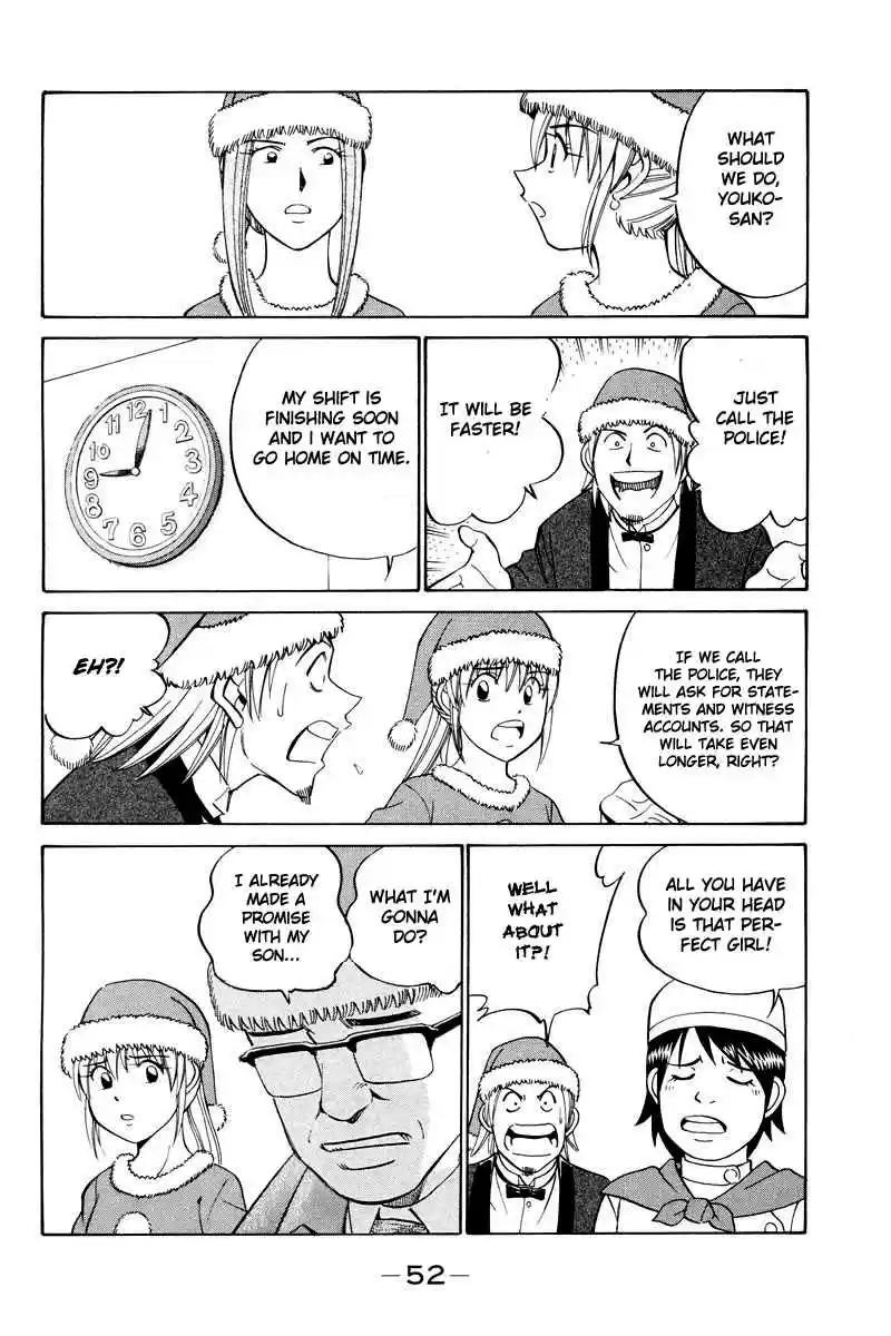 Q.E.D Vol. 24 Ch. 46.1