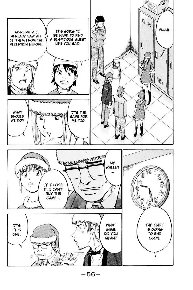 Q.E.D Vol. 24 Ch. 46.2