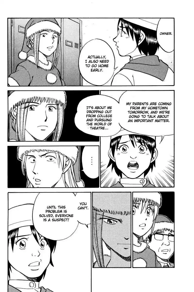 Q.E.D Vol. 24 Ch. 46.2