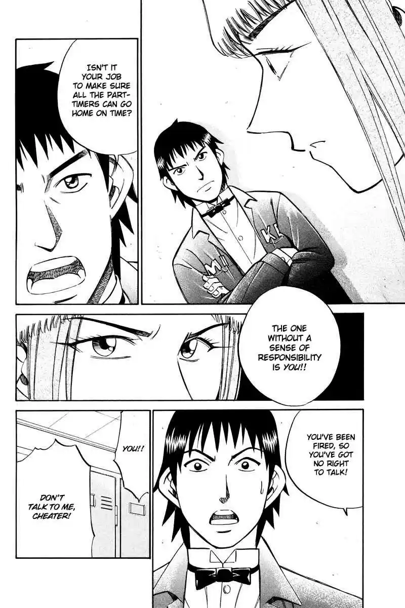 Q.E.D Vol. 24 Ch. 46.2