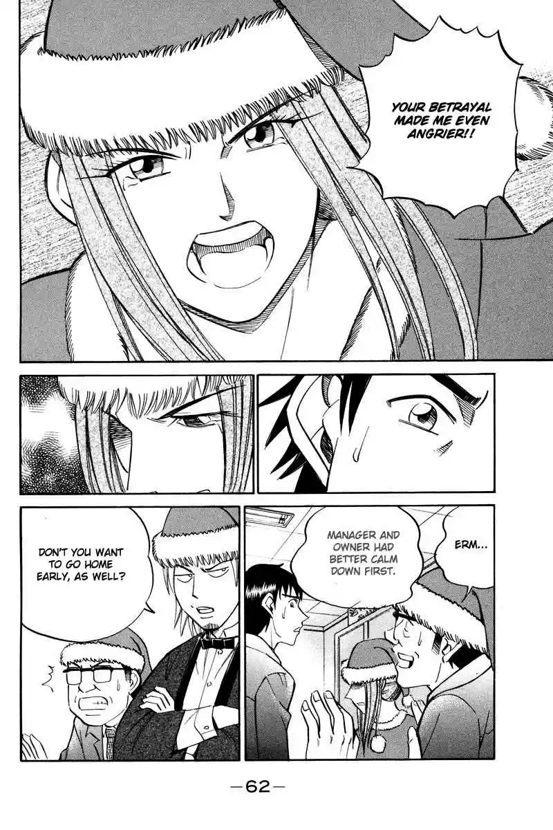 Q.E.D Vol. 24 Ch. 46.2