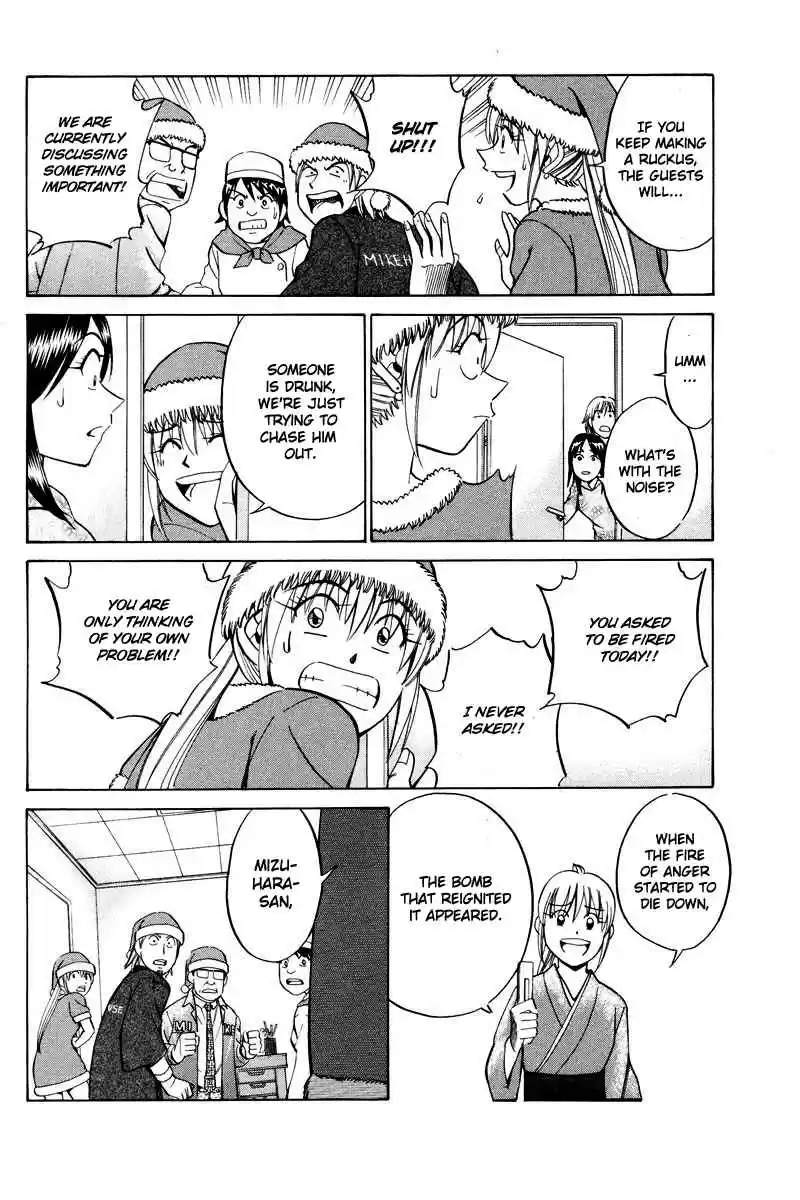 Q.E.D Vol. 24 Ch. 46.2