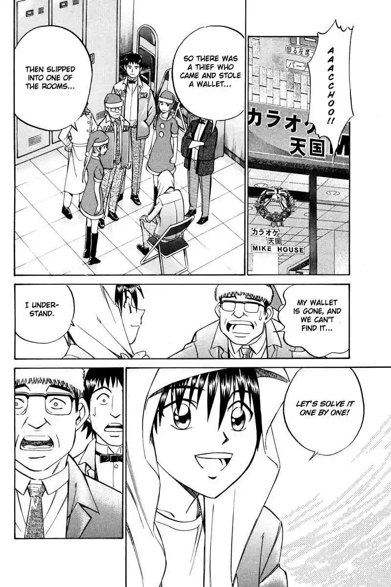 Q.E.D Vol. 24 Ch. 46.2