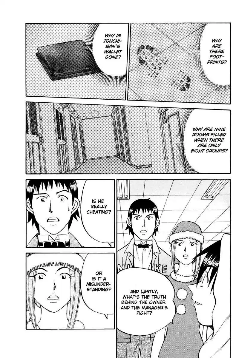 Q.E.D Vol. 24 Ch. 46.2