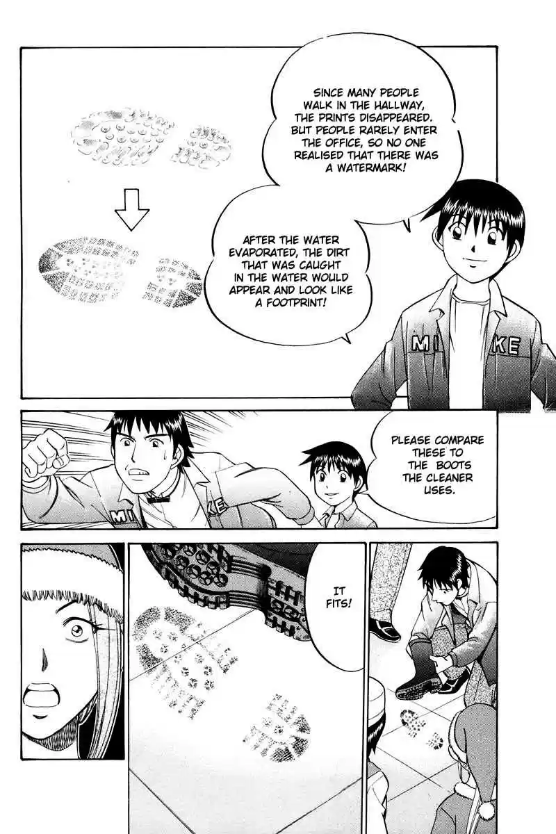 Q.E.D Vol. 24 Ch. 46.2