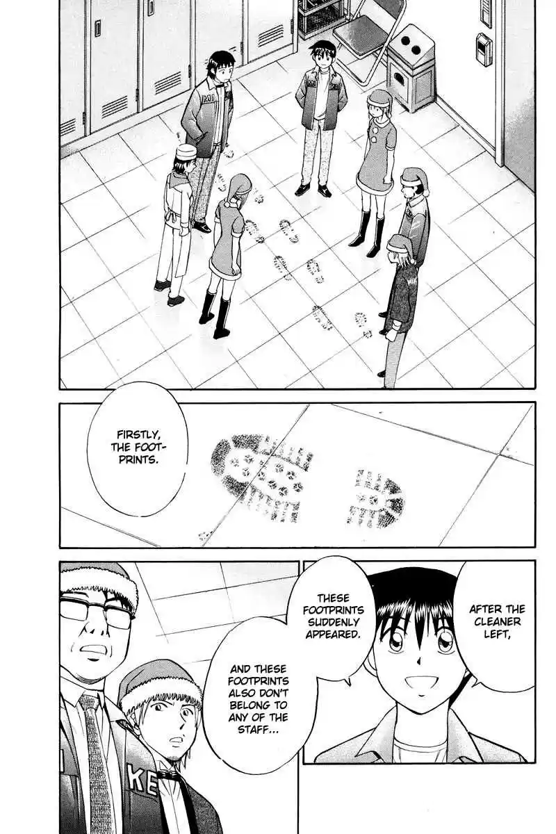 Q.E.D Vol. 24 Ch. 46.2