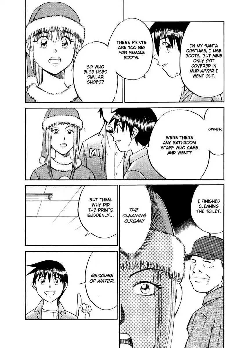 Q.E.D Vol. 24 Ch. 46.2