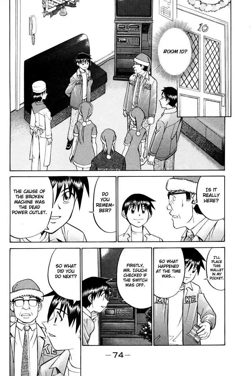 Q.E.D Vol. 24 Ch. 46.2