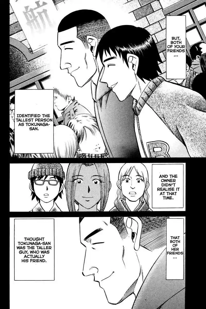 Q.E.D Vol. 24 Ch. 46.2