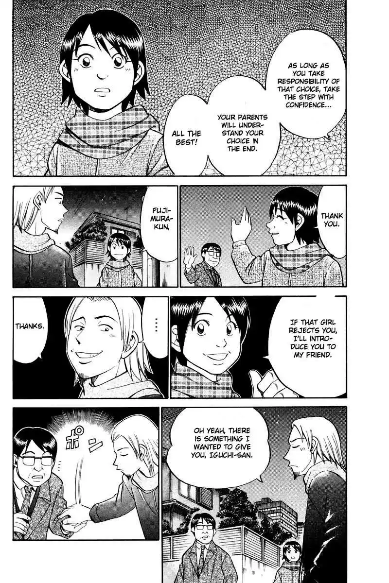 Q.E.D Vol. 24 Ch. 46.2