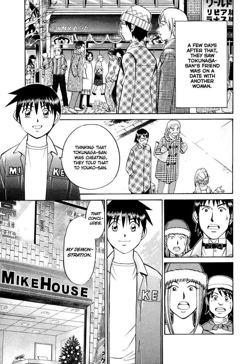 Q.E.D Vol. 24 Ch. 46.2