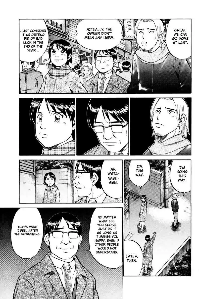 Q.E.D Vol. 24 Ch. 46.2