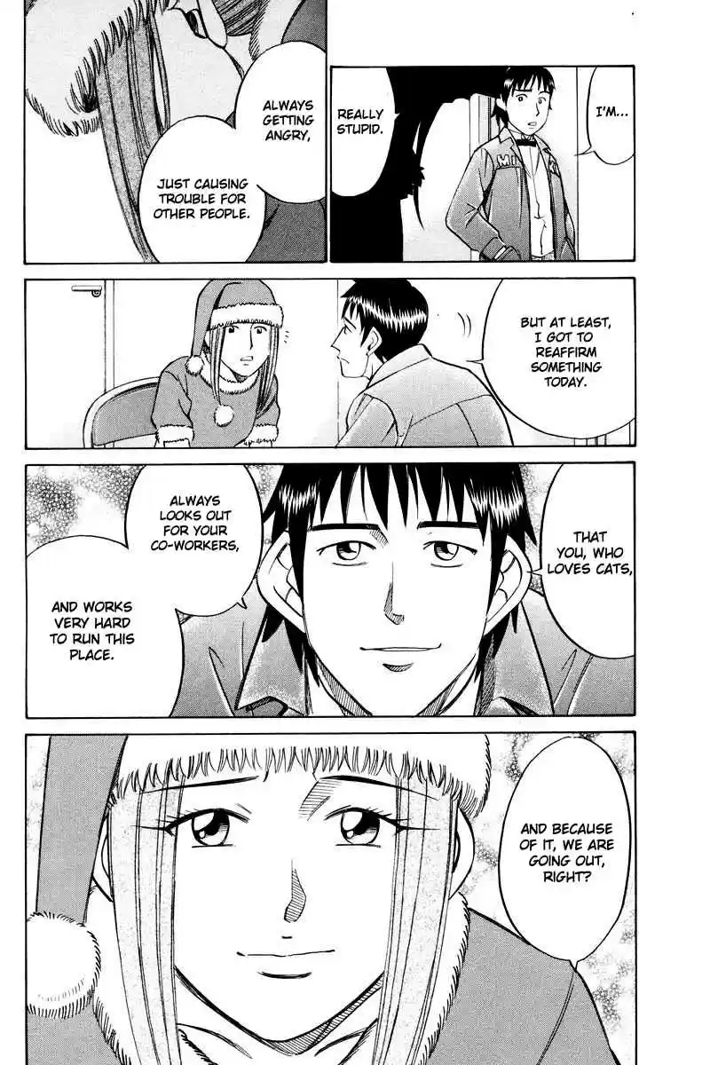 Q.E.D Vol. 24 Ch. 46.2