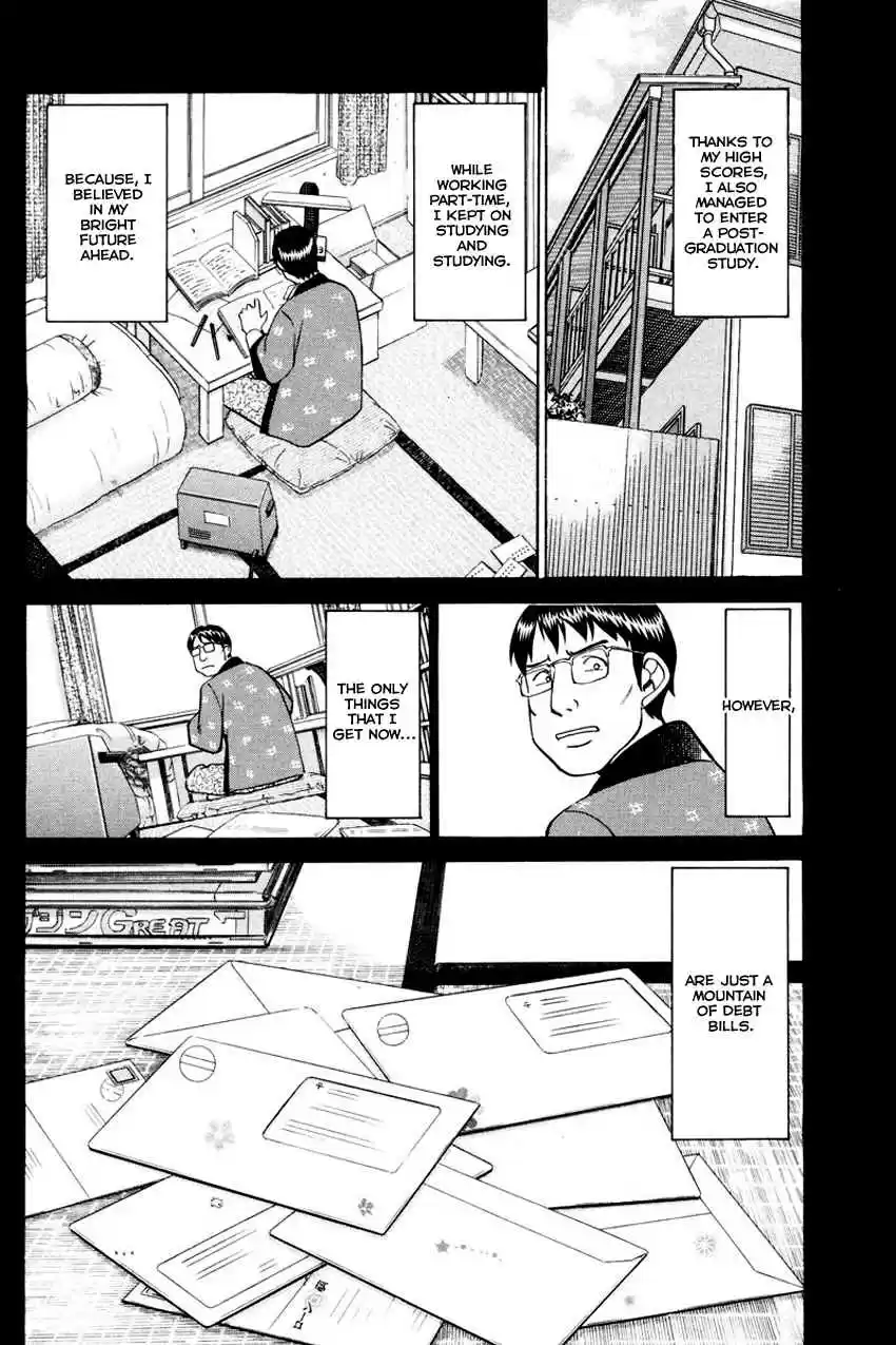 Q.E.D Vol. 24 Ch. 47 Crime and Punishment
