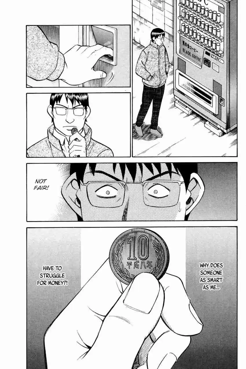 Q.E.D Vol. 24 Ch. 47 Crime and Punishment