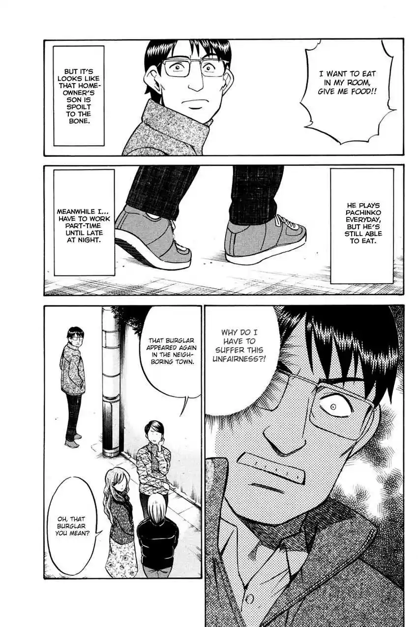 Q.E.D Vol. 24 Ch. 47 Crime and Punishment