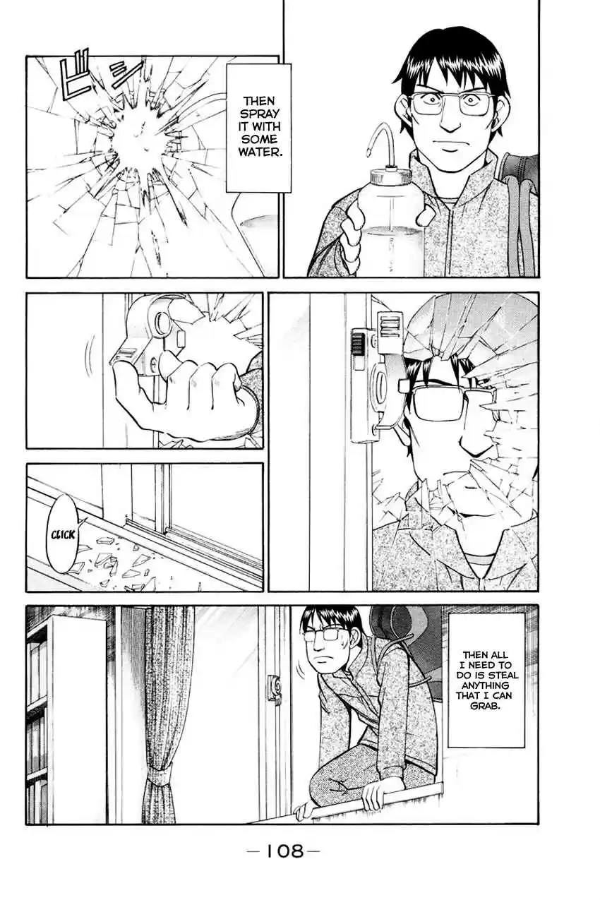 Q.E.D Vol. 24 Ch. 47 Crime and Punishment