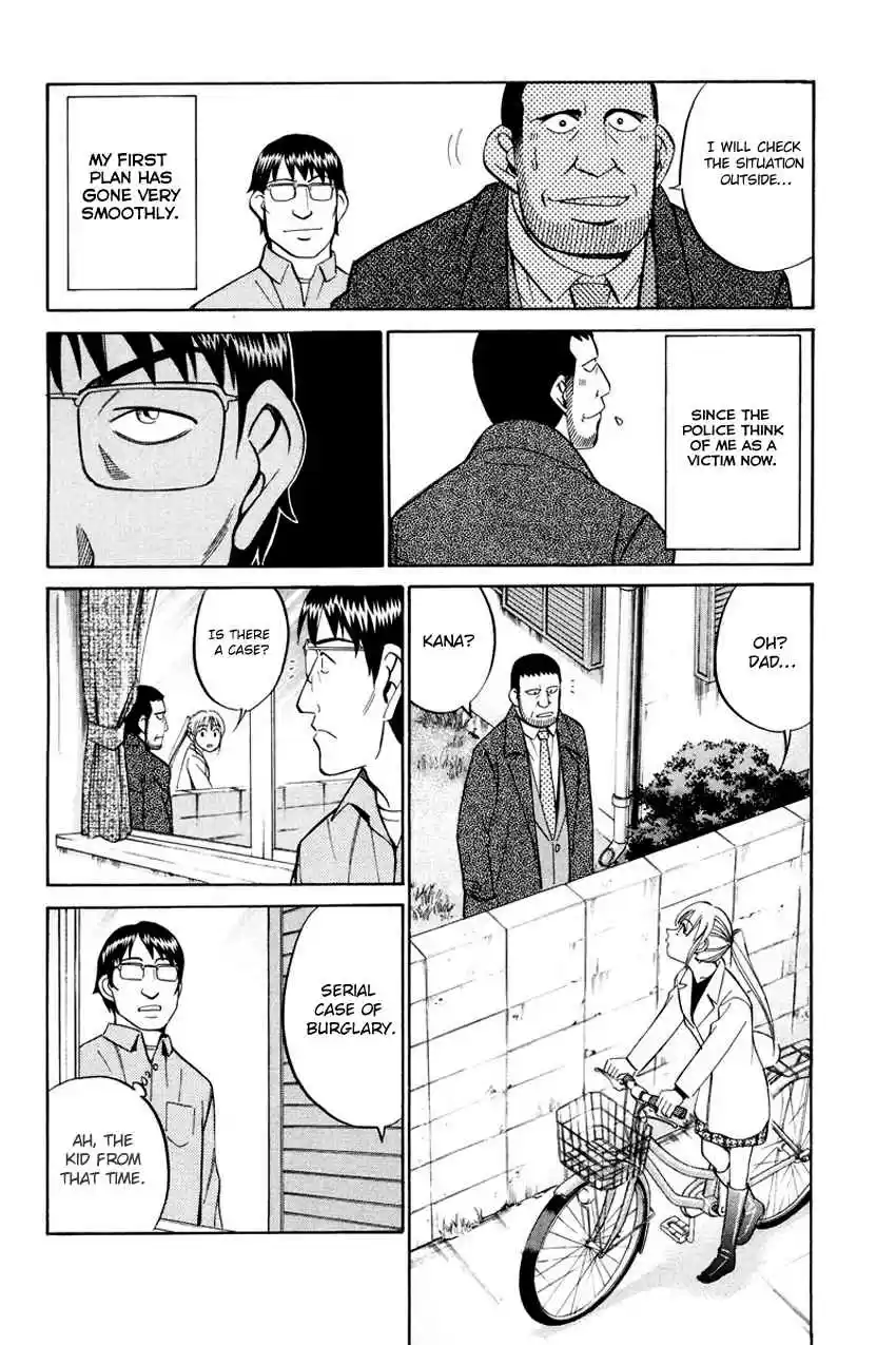 Q.E.D Vol. 24 Ch. 47 Crime and Punishment