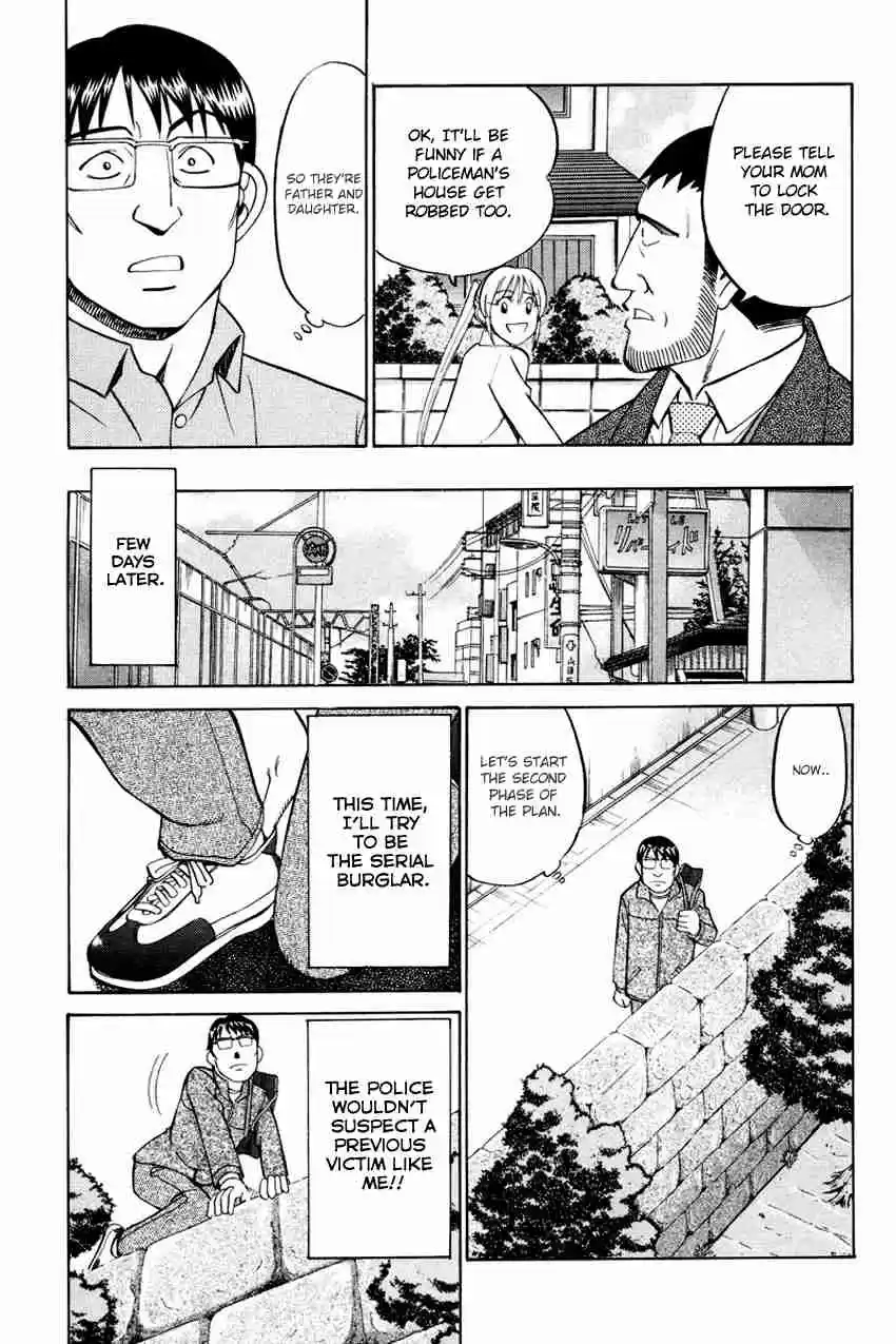 Q.E.D Vol. 24 Ch. 47 Crime and Punishment