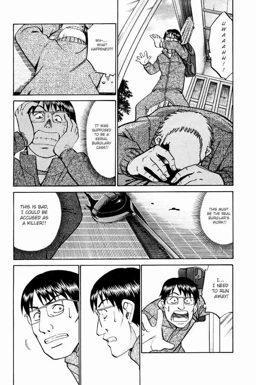 Q.E.D Vol. 24 Ch. 47 Crime and Punishment