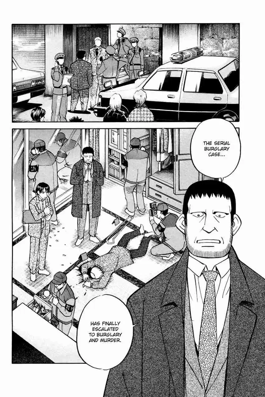 Q.E.D Vol. 24 Ch. 47 Crime and Punishment